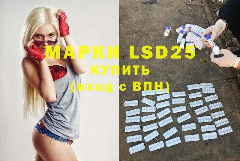 LSD-25 экстази ecstasy  Буй 